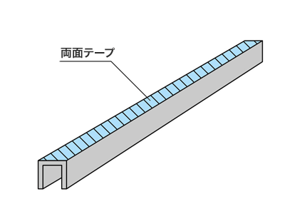 ガラス用のアルミ製コの字チャンネルの販売はオーダーガラス板 Com