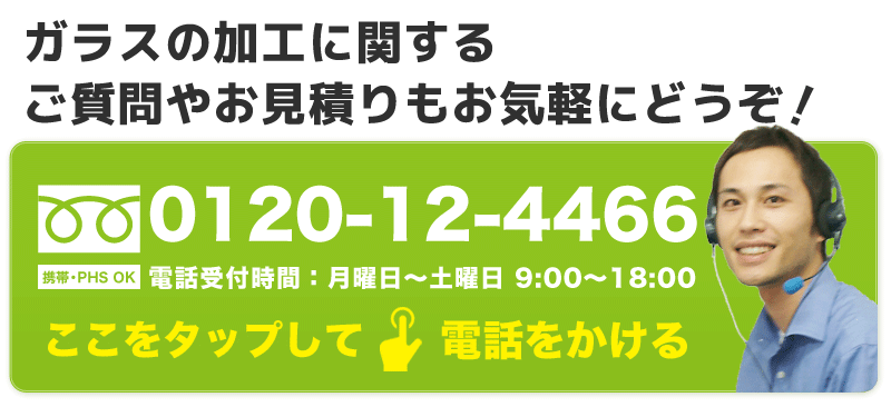 ガラスの加工 ガラスの穴あけ ウォータージェット Vカット加工はオーダーガラス板 Com